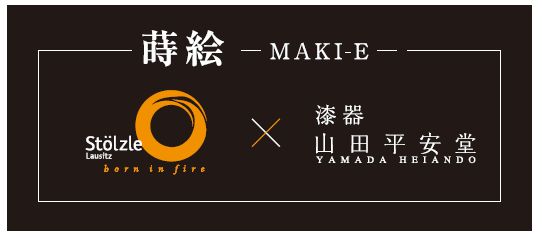 MAKI-E